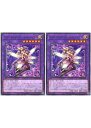 遊戯王OCG デュエルモンスターズ トリックスターバンド・ドラマチス DP29 DP29-JP038 R 2枚セット 【中古】