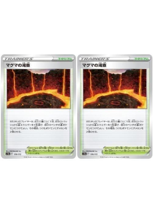 �ݥ���󥫡��ɥ����� �ޥ��ޤ����� S12A S12A 170/172 C 2�祻�å� ����š�