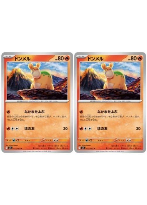 �ݥ���󥫡��ɥ����� �ɥ��� M1L M1L 012/063 C 2�祻�å� ����š�