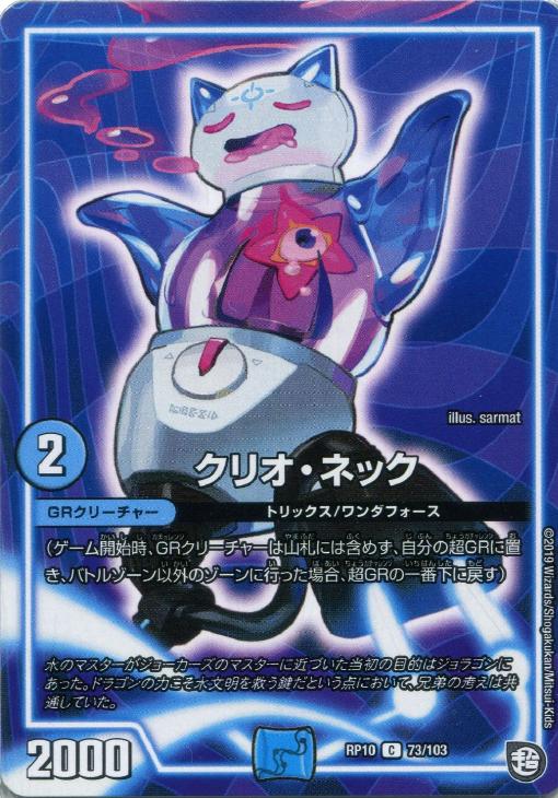 �Х�פ��㤨��֥ǥ奨�롦�ޥ������� ���ꥪ���ͥå� RP10 RP10 73/103 C ����šۡפβ����Ǥ������ʤ�19�ߤˤʤ�ޤ���