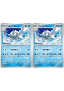 ポケモンカードゲーム ハルクジラ SV1V SV1V 025/078 U 2枚セット 【中古】