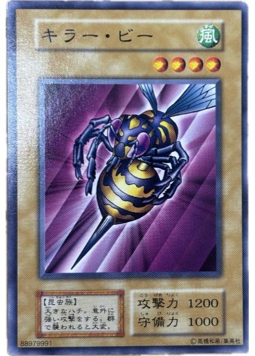 遊戯王OCG デュエルモンスターズ キラー・ビー 無し 【中古】