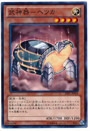 ͷ����OCG �ǥ奨���󥹥����� �����-�إĥ� JOTL JOTL-JP018 ����š�