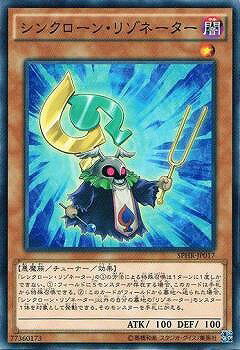 ͷ����OCG �ǥ奨���󥹥����� ���󥯥����󡦥꥾�͡����� SPHR SPHR-JP017 ����š�