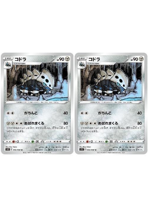 Хפ㤨֥ݥ󥫡ɥ ɥ S12 S12 066/098 U 2祻å šۡפβǤʤ30ߤˤʤޤ