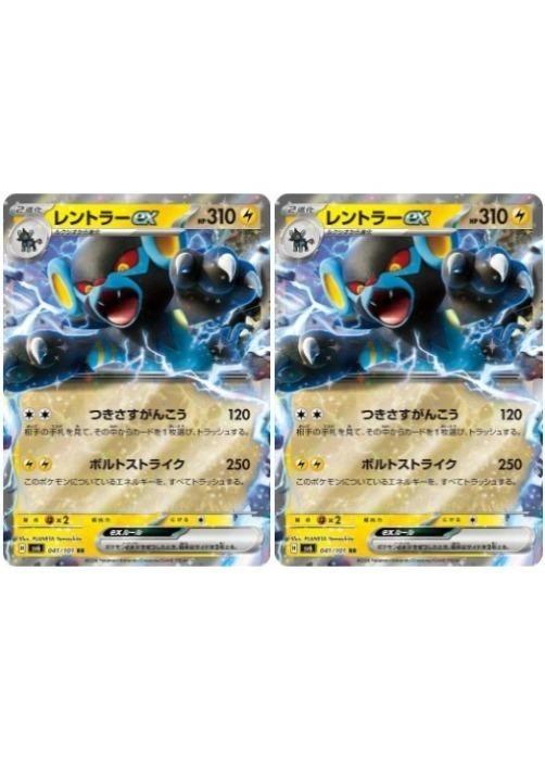 ポケモンカード RR 約180枚セット Yahoo!オークション -「ポケモンカード ピカチュウ rr」の落札相場