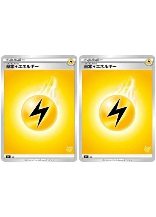 ポケモンカードゲーム 基本雷エネルギー sH LIG ※右下のマークはランダムです。選べません。 2枚セット 【中古】