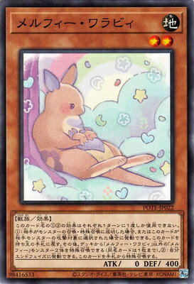 樂天商城 - 遊戯王OCG デュエルモンスターズ メルフィー・ワラビィ POTE POTE-JP022 【中古】