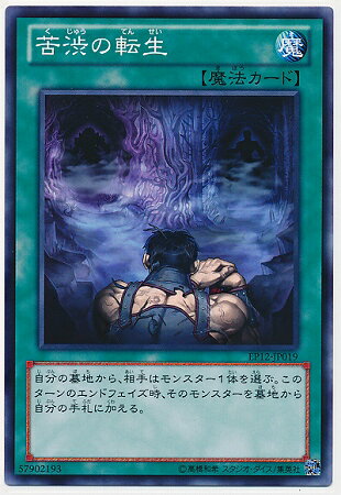 Хפ㤨ͷOCG ǥ奨󥹥 ¤ž EP12 EP12-JP019 šۡפβǤʤ29ߤˤʤޤ