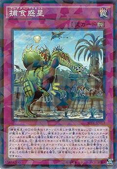 ͷ����OCG �ǥ奨���󥹥����� �Ῡ���� SPFE SPFE-JP013 NP ����š�