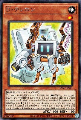 Хפ㤨ͷOCG ǥ奨󥹥 Dƥۥ DP27 DP27-JP001 R šۡפβǤʤ29ߤˤʤޤ