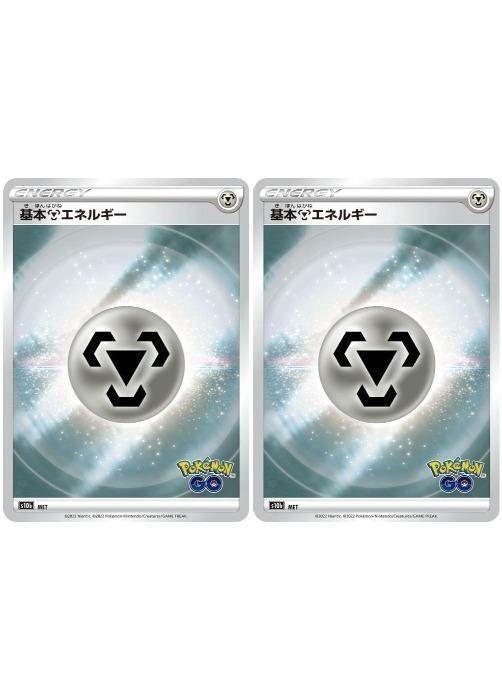 �ݥ���󥫡��ɥ����� ���ܹݥ��ͥ륮�� Pokemon GO S10B MET 2�祻�å� ����š�