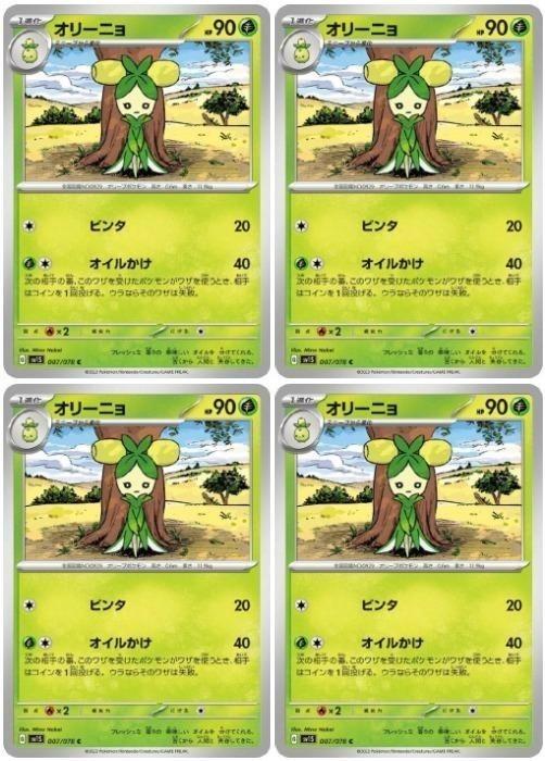 �ݥ���󥫡��ɥ����� ���꡼�˥� SV1S SV1S 007/078 C 4�祻�å� ����š�