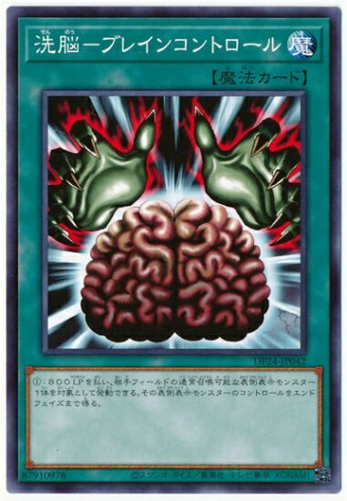 ͷ����OCG �ǥ奨���󥹥����� ��Ǿ-�֥쥤�󥳥�ȥ����� DP24 DP24-JP042 ����š�