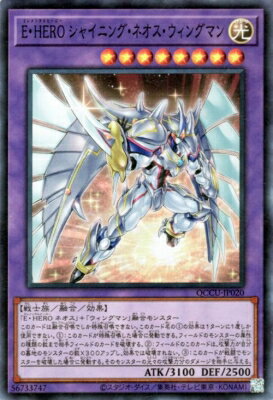 ͷ����OCG �ǥ奨���󥹥����� E��HERO ���㥤�˥󥰡��ͥ����������󥰥ޥ� QCCU QCCU-JP020 SR ����š�