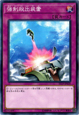 Хפ㤨ͷOCG ǥ奨󥹥 æ ST19 ST19-JP039 šۡפβǤʤ18ߤˤʤޤ