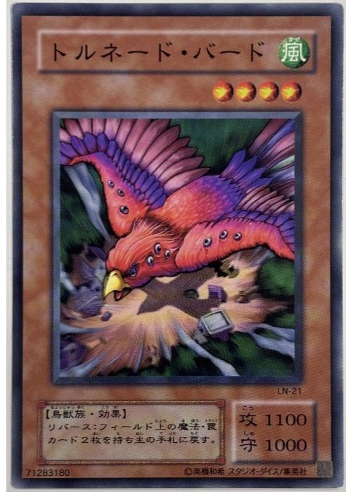 ͷ����OCG �ǥ奨���󥹥����� �ȥ�͡��ɡ��С��� LN LN-21 ����š�