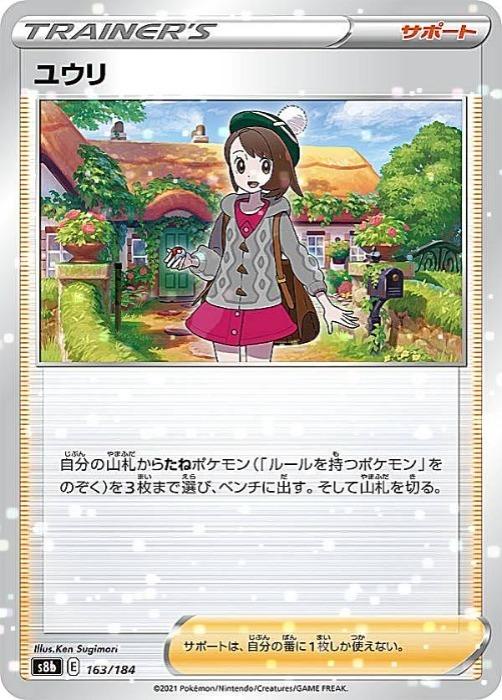 ݥ󥫡ɥ 楦 S8B S8B 163/184 C ߥ顼 š