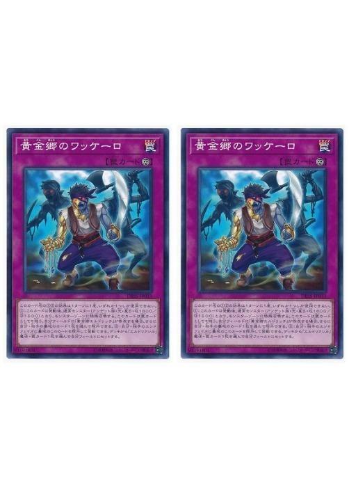 Хפ㤨ͷOCG ǥ奨󥹥 ⶿Υå DBSS DBSS-JP033 2祻å šۡפβǤʤ19ߤˤʤޤ