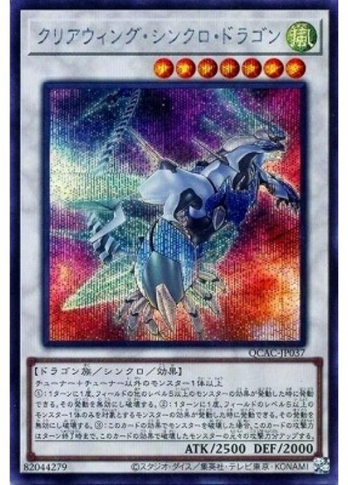 ͷ����OCG �ǥ奨���󥹥����� ���ꥢ�����󥰡����󥯥����ɥ饴�� QCAC QCAC-JP037 SER ���饹�Ȱ㤤 ����š�