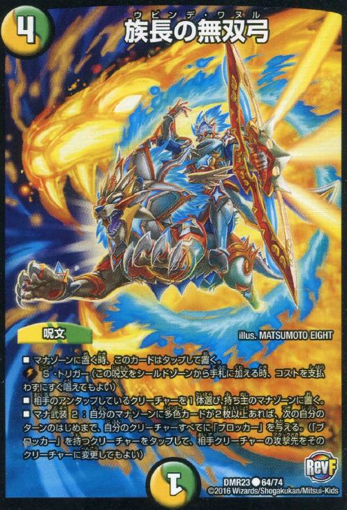 �ǥ奨�롦�ޥ������� ²Ĺ��̵�е� DMR23 DMR23 64/74 C ����š�