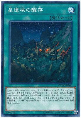 楽天市場】デュエルマスターズ 星龍の記憶の通販