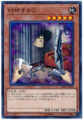 Хפ㤨ͷOCG ǥ奨󥹥 ֵG DBIC DBIC-JP040 šۡפβǤʤ19ߤˤʤޤ