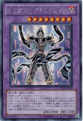 ͷ����OCG �ǥ奨���󥹥����� V��HERO ���ɥ쥤����� PP13 PP13-JP007 SER ����š�