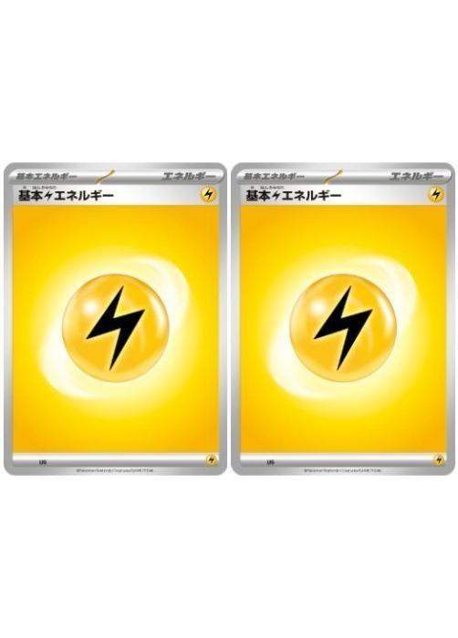 �ݥ���󥫡��ɥ����� �����륨�ͥ륮�� LIG 2�祻�å� ����š�