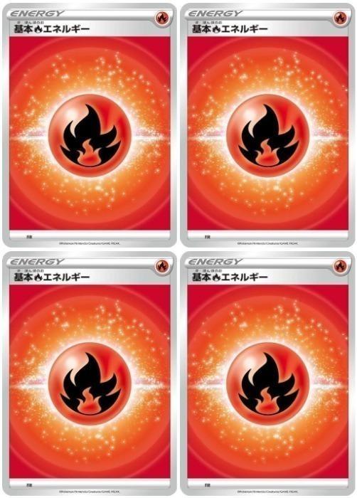 楽天市場】基本 炎 エネルギーの通販