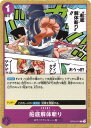 ONE PIECEカードゲーム 船底解体斬り OP-03 OP03-073 C EVENT イベント 紫 W7/フランキー一家 【中古】