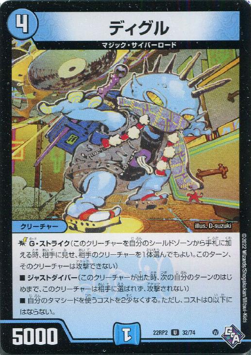 �ǥ奨�롦�ޥ������� �ǥ����� 22RP2 22RP2 32/74 U ����š�