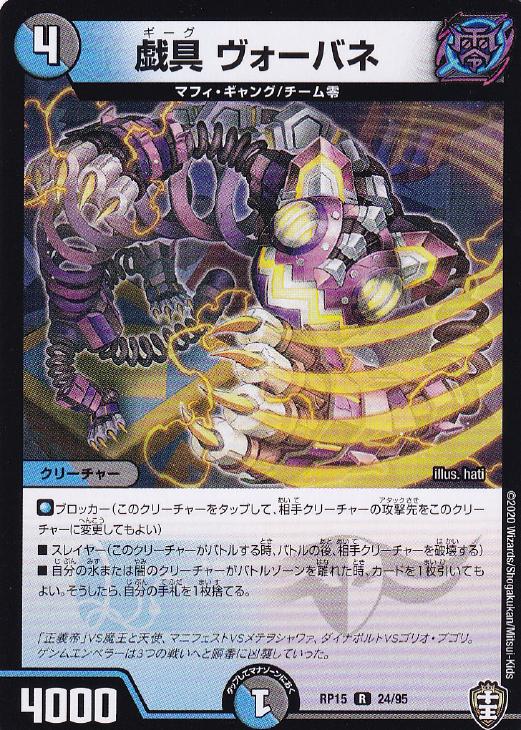 �ǥ奨�롦�ޥ������� ���� �������Х� RP15 RP15 24/95 R ����š�