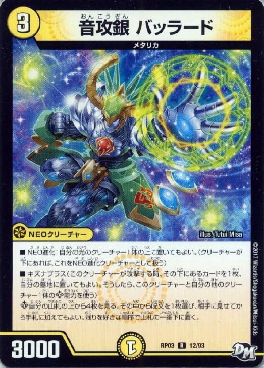 �ǥ奨�롦�ޥ������� ������ �Хå顼�� RP03 RP03 12/93 R ����š�