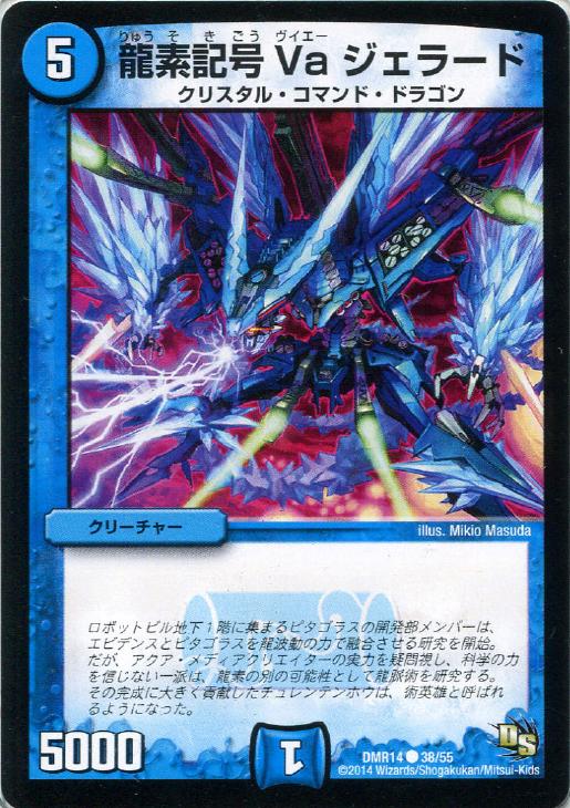 �Х�פ��㤨��֥ǥ奨�롦�ޥ������� ζ�ǵ��� Va �����顼�� DMR14 DMR14 38/55 C ����šۡפβ����Ǥ������ʤ�18�ߤˤʤ�ޤ���