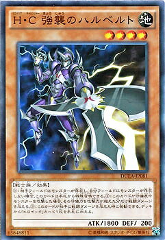 ͷ����OCG �ǥ奨���󥹥����� H��C �����Υϥ�٥�� DUEA DUEA-JP081 ����š�