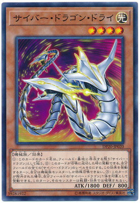 ͷ����OCG �ǥ奨���󥹥����� �����С����ɥ饴�󡦥ɥ饤 DP20 DP20-JP020 ����š�