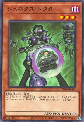 Хפ㤨ͷOCG ǥ奨󥹥 ͥɥ TW01 TW01-JP064 šۡפβǤʤ19ߤˤʤޤ