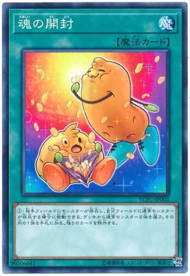 遊戯王OCG　LIMITED PACK GX -オシリスレッド-12ボックス trc109644.jpg