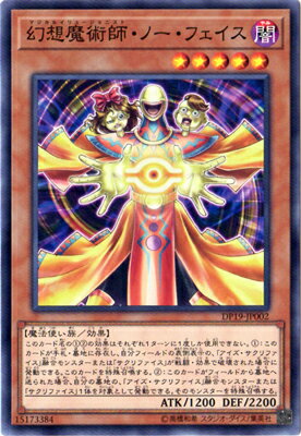 ͷ����OCG �ǥ奨���󥹥����� ������ѻա��Ρ����ե����� DP19 DP19-JP002 ����š�