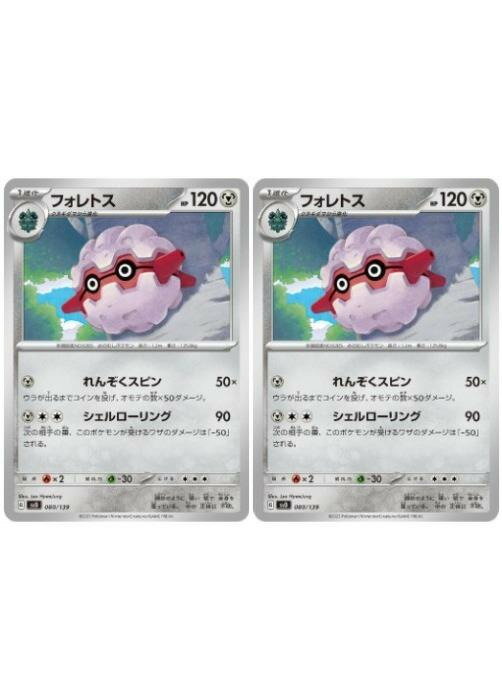楽天市場】ポケモンカード フォレトスの通販