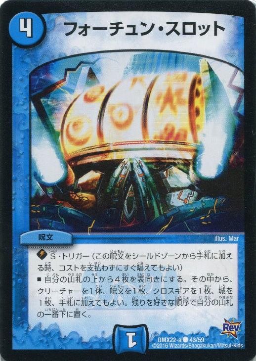 �ǥ奨�롦�ޥ������� �ե�������󡦥����å� DMX22 DMX22 A43/59 C ����š�