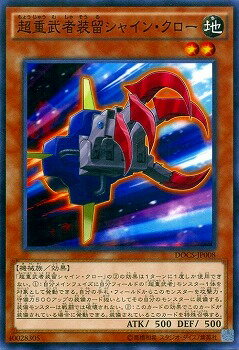 Хפ㤨ͷOCG ǥ奨󥹥 Ķα㥤󡦥 DOCS DOCS-JP008 šۡפβǤʤ19ߤˤʤޤ