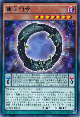 樂天商城 - 遊戯王OCG デュエルモンスターズ 覇王門零 MACR MACR-JP017 レア 【中古】