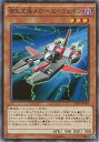 遊戯王OCG デュエルモンスターズ 強化支援メカ・ヘビーウェポン SD...(3)