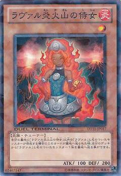 Rakuten - 遊戯王OCG デュエルモンスターズ ラヴァル炎火山の侍女 DT11 DT11-JP017 【中古】