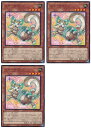 遊戯王OCG デュエルモンスターズ ニャータリング BODE BODE-JP034 3枚セット 【中古】