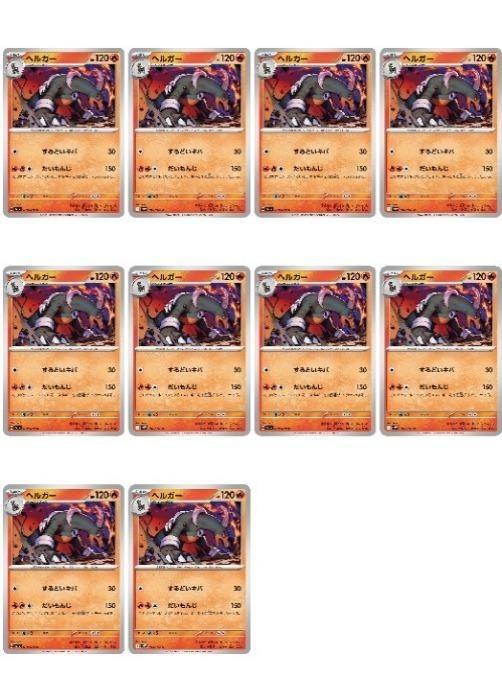 �ݥ���󥫡��ɥ����� �إ륬�� SV1V SV1V 018/078 C 10�祻�å� ����š�