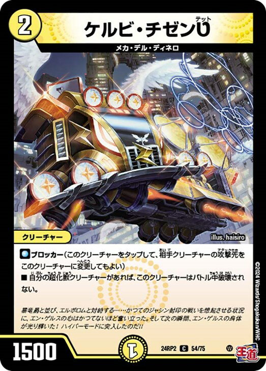 �ǥ奨�롦�ޥ������� ����ӡ�������? 24RP2 24RP2 54/75 C ����š�