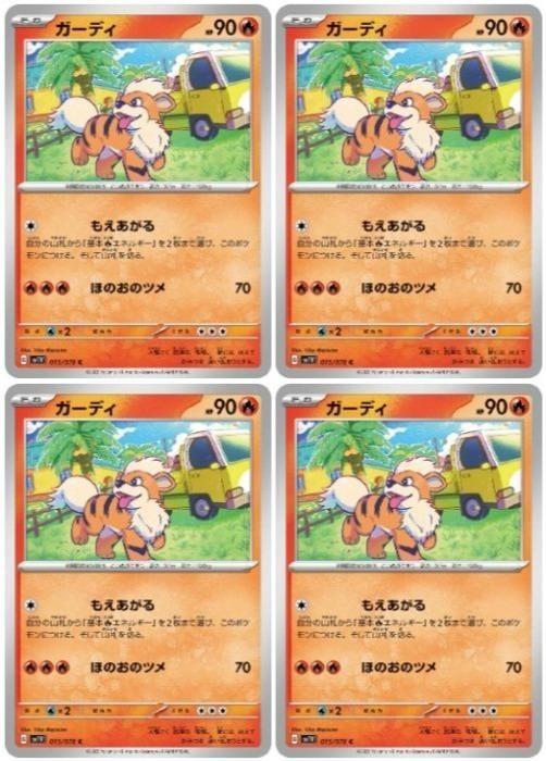 �ݥ���󥫡��ɥ����� �����ǥ� SV1V SV1V 015/078 C 4�祻�å� ����š�